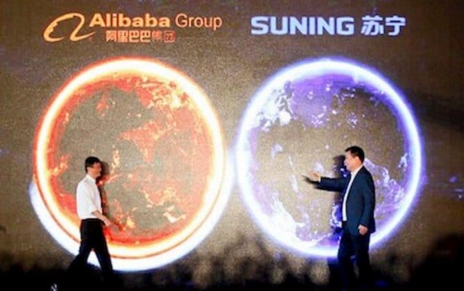 Inter: Suning e Alibaba
